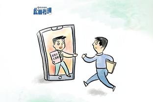 新利体育平台截图2